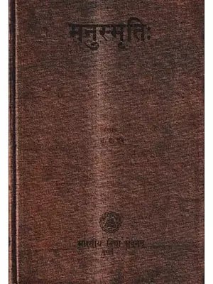 मनुस्मृतिः-Manu-Smrti With Nine Commentaries by Medhatithi, Sarvajnanarayana, Kulluka, Raghavananda, Nandana, Ramacandra, Manirama, Govindaraja and Bharuci (Vol-4, Part-1, Chapter 7)