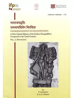 नटराजपद्धतिः रामनाथशिवेन विरचिता: Natarajapaddhati of Ramanathasiva- A First Critical Edition of the Earliest Saivapaddha Composed in the Tamil Country (Vol. 1, Nityavidhi)