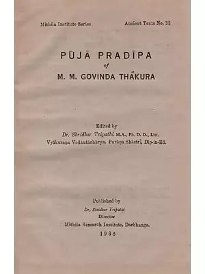 पूजाप्रदीपः महामहोपाध्यायपण्डित प्रवरगोबिन्दठक्कुरविरचितः- Puja Pradipa of M. M. Govinda Thakura in Sanskrit Only (An Old and Rare Book)