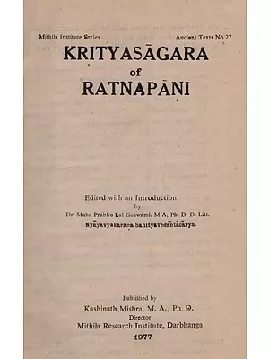 कृत्यसागरः परािउत्प्रवर श्री रत्नपारािविरचित:- Krityasagara of Ratnapani in Sanskrit (An Old and Rare Book)