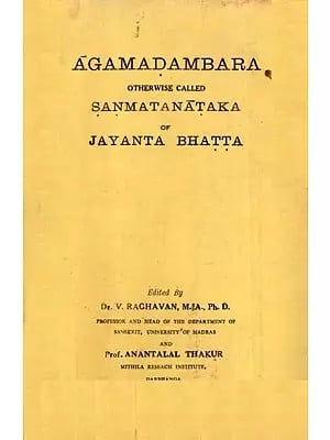 Agamadambara- Otherwise Called Sanmatanataka of Jayanta Bhatta (An Old And Rare Book)