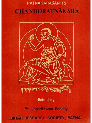 Ratnakarasanti's Chandoratnakara (An Old And Rare Book)