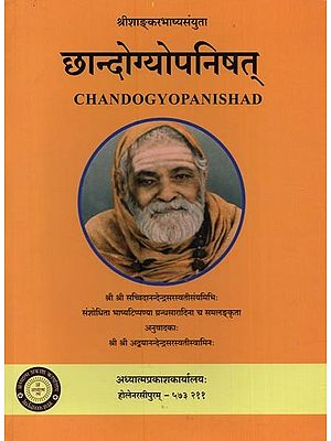 छान्दोग्योपनिषत्: Chandogyopanishad with Shri Shankara's Commentry Edited with Notes By Sri Sri Swami Sachidanandendara Saraswati in Sanskrit Only