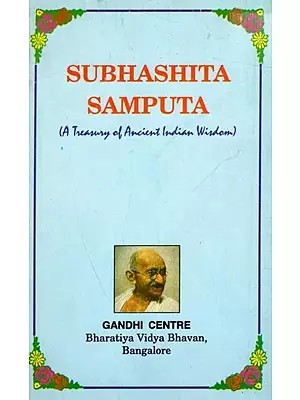 Subhashita Samputa-(A Treasury of Ancient Indian Wisdom)- An Old and Rare Book