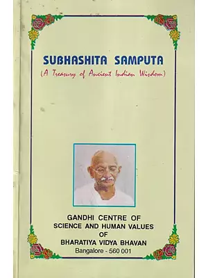 Subhashita Samputa-(A Treasury of Ancient Indian Wisdom)- An Old and Rare Book