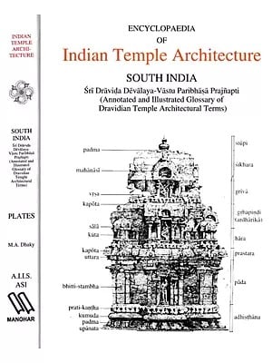 Encyclopedia of Indian Temple Architecture- South India (Illustrated Glossary in 2 Volumes)