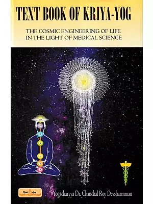 Textbook of Kriya- Yog (The Cosmic Engineering of Life in the Light of Medical Science)