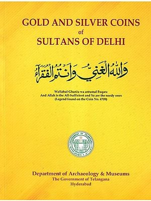 Gold and Silver Coins of Sultans of Delhi (Wallahul Ghjaniu Wa Antumal Fuqara And Allah is the All- Sufficient and Ye are the Needy Ones Legend Found on the Coin No. 4709)