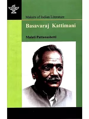 Basavaraj Kattimani- Makers  of Indian Literature