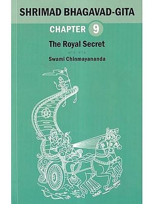 Shrimad Bhagavad Gita: The Royal Secret (Chapter 9)