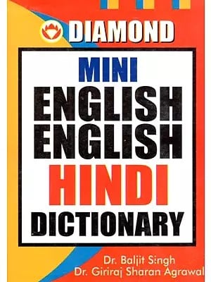 Diamond Mini English English Hindi Dictionary