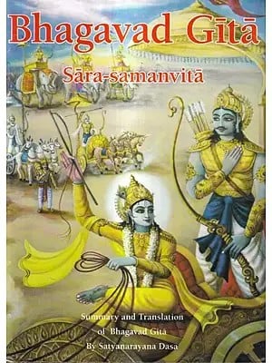 Bhagavad Gita-Sara-Samanvita