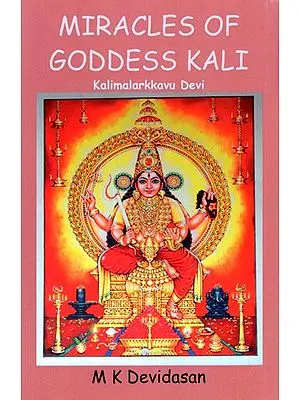 Miracles of Goddess Kali- Kalimalarkkavu Devi