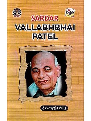 Sardar Vallabhbhai Patel (Biography Series)