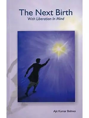 The Next Birth With Liberation In Mind