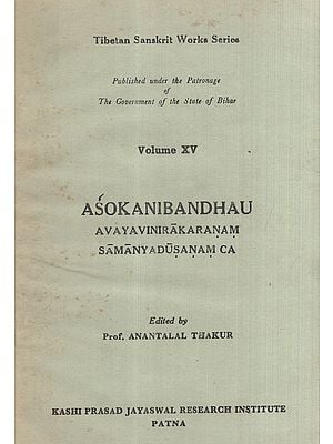 Asokanibandhau Avayavinirakaranam Samanyadusanam Ca (An Old And Rare Book)