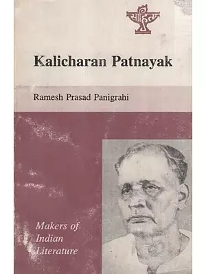Kalicharan Patnayak- Makers of Indian Literature  (An Old And Rare Book)