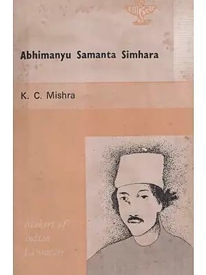 Abhimanyu Samanta Simhara- Makers of Indian Literature  (An Old And Rare Book)