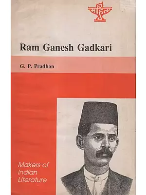 Ram Ganesh Gadkari- Makers of Indian Literature  (An Old And Rare Book)