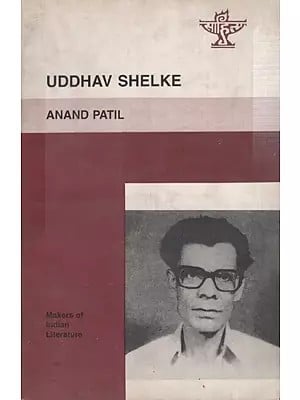 Uddhav Shelke- Makers of Indian Literature  (An Old And Rare Book)