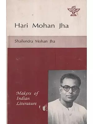 Hari Mohan Jha- Makers of Indian Literature  (An Old And Rare Book)