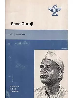 Sane Guruji- Makers of Indian Literature  (An Old And Rare Book)
