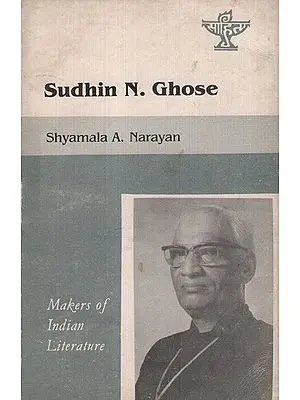 Sudhin N. Ghose- Makers of Indian Literature  (An Old And Rare Book)