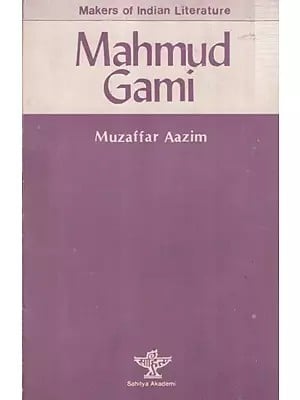Mahmud Gami- Makers of Indian Literature  (An Old And Rare Book)