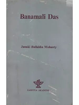 Banamaili Das- Makers of Indian Literature  (An Old And Rare Book)