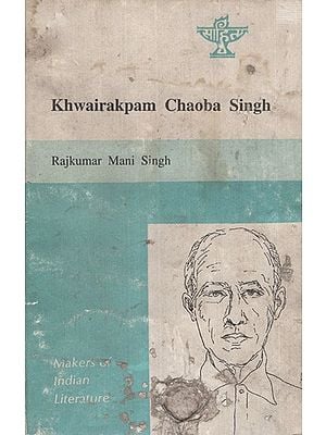 Khwairakpam Chaoba Singh- Makers of Indian Literature  (An Old And Rare Book)