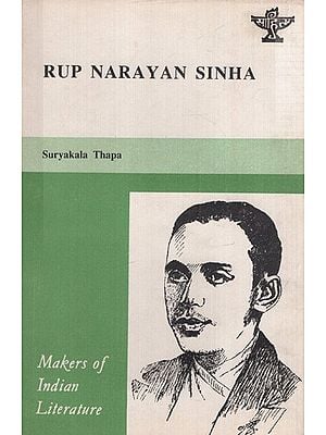 Rup Narayan Sinha- Makers of Indian Literature  (An Old And Rare Book)