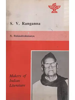 S. V. Ranganna- Makers of Indian Literature  (An Old And Rare Book)