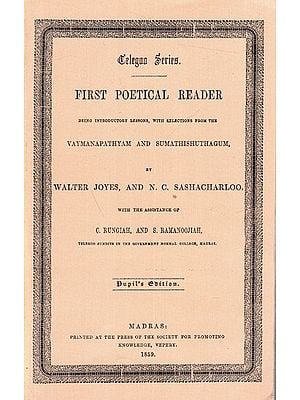 First Poetical Reader:  Being Introductory Lessons, With Selections from the Vaymanapathyam and Sumathishuthagum (Telugu)