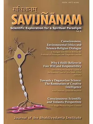 सविज्ञानम्: Savijnanam- Scientific Exploration for a Spiritual Paradigm (Journal of the Bhaktivedanta Institute) Vol. 8