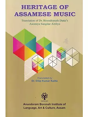Heritage of Assamese Music