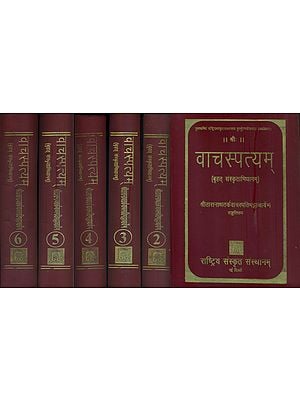 Vacaspatyam (A Comprehensive Sanskrit Dictionary) (Sanskrit Only In Six Volumes)