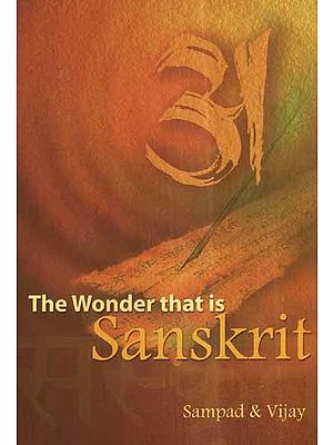 The Wonder that is Sanskrit