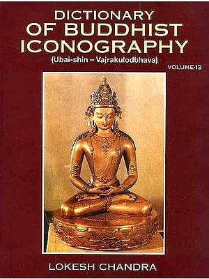 Dictionary of Buddhist Iconography (Ubai-shin-Vajrakulodbhava) Volume-13