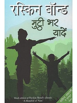 मुट्ठी भर यादें - A Handful of Nuts (A Novel by Ruskin Bond)