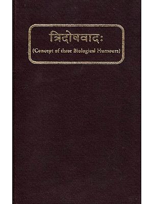 त्रिदोषवाद: Concept of Three Biological Humours