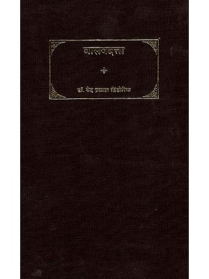 वासवदत्ता: Vasavadatta