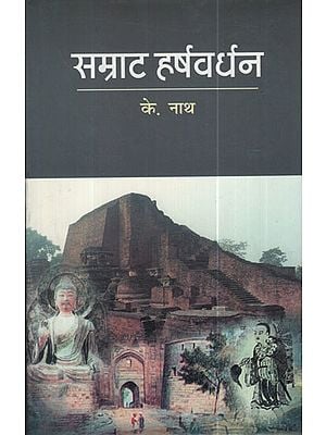 सम्राट हर्षवर्धन - Samrat Harsvardhan