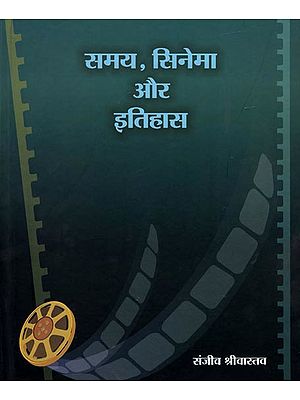 समय, सिनेमा और इतिहास: Time, Cinema and History