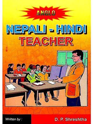 नेपाली हिंदी शिक्षक - Nepali Hindi Teacher (With Grammar, Composition and Translation)