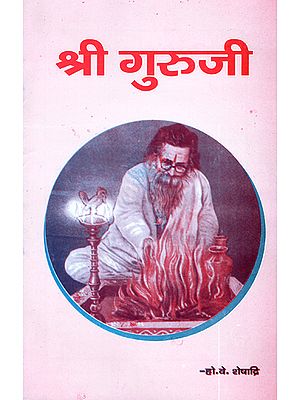 श्री गुरूजी - Shri Guruji