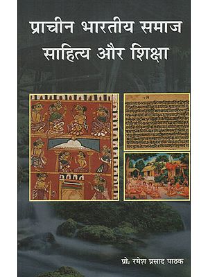 प्राचीन भारतीय समाज साहित्य और शिक्षा - Ancient Indian Society Literature and Education