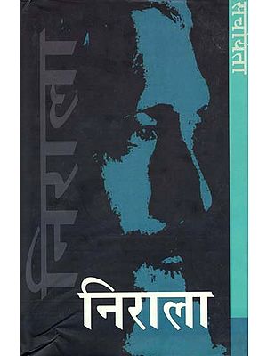 निराला संचयिता - Selected Works of Nirala