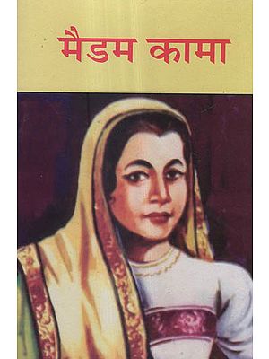 मैडम कामा - Madam Cama (Biography)