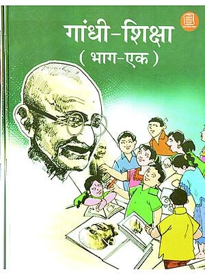 गांधी शिक्षा -  Life's Education from Gandhi's Works (Set of 3 Volumes)