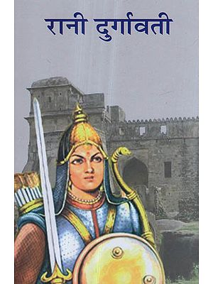 रानी दुर्गावती - Queen Durgavati